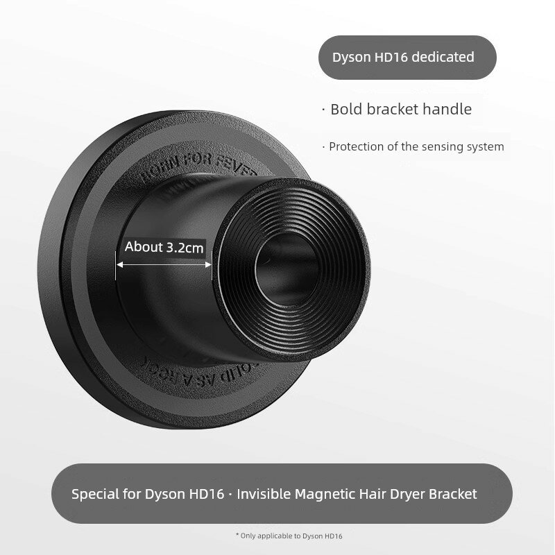 Совместимый с Dyson HD16 невидимый магнитный настенный крепеж для фена с защитой датчика