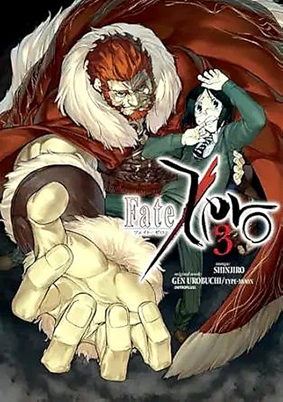 Fate/Zero Volume 3, Музыкальные диски и кассеты, Музыкальные диски и пластинки