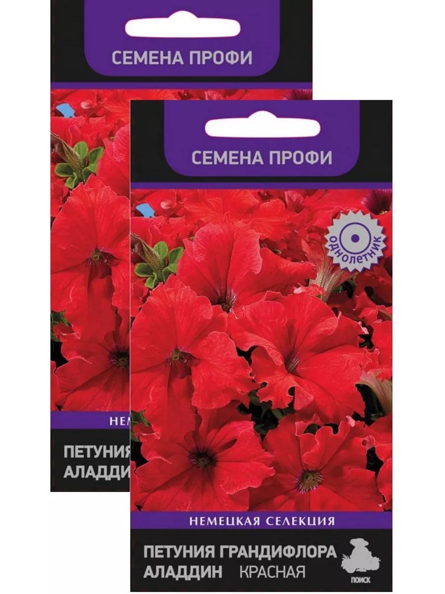 Петуния грандифлора Аладдин Красная,60 шт.