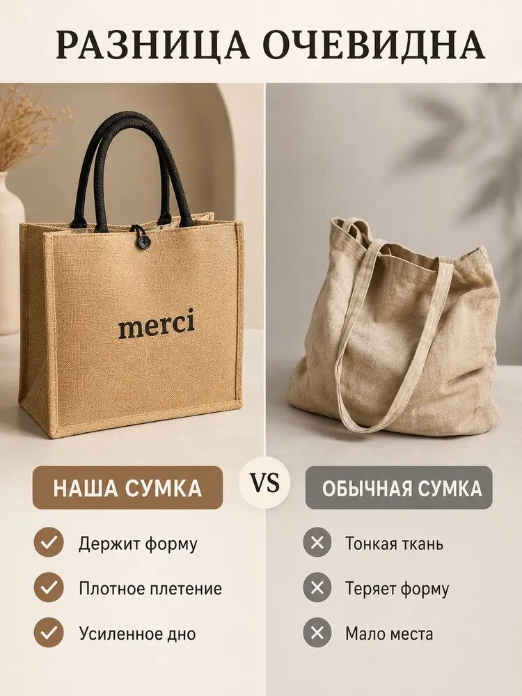 Сумка — фото 1