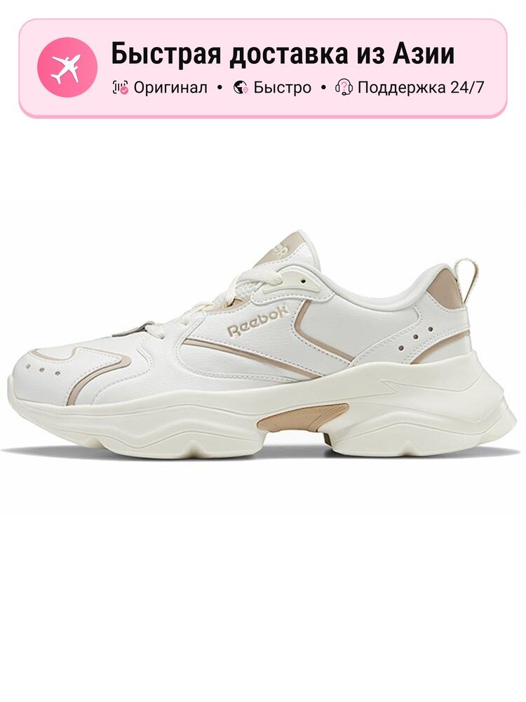 Кроссовки Reebok Royal Aadorun