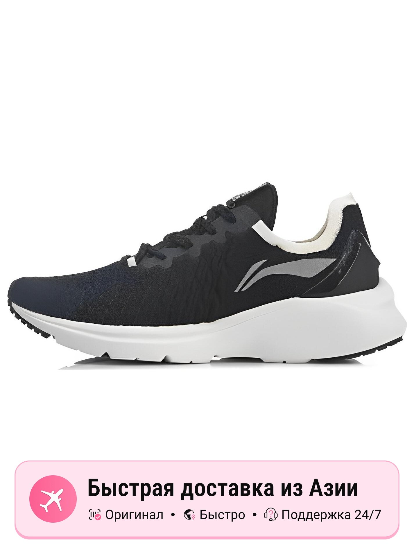 Кроссовки LI-NING YunQue