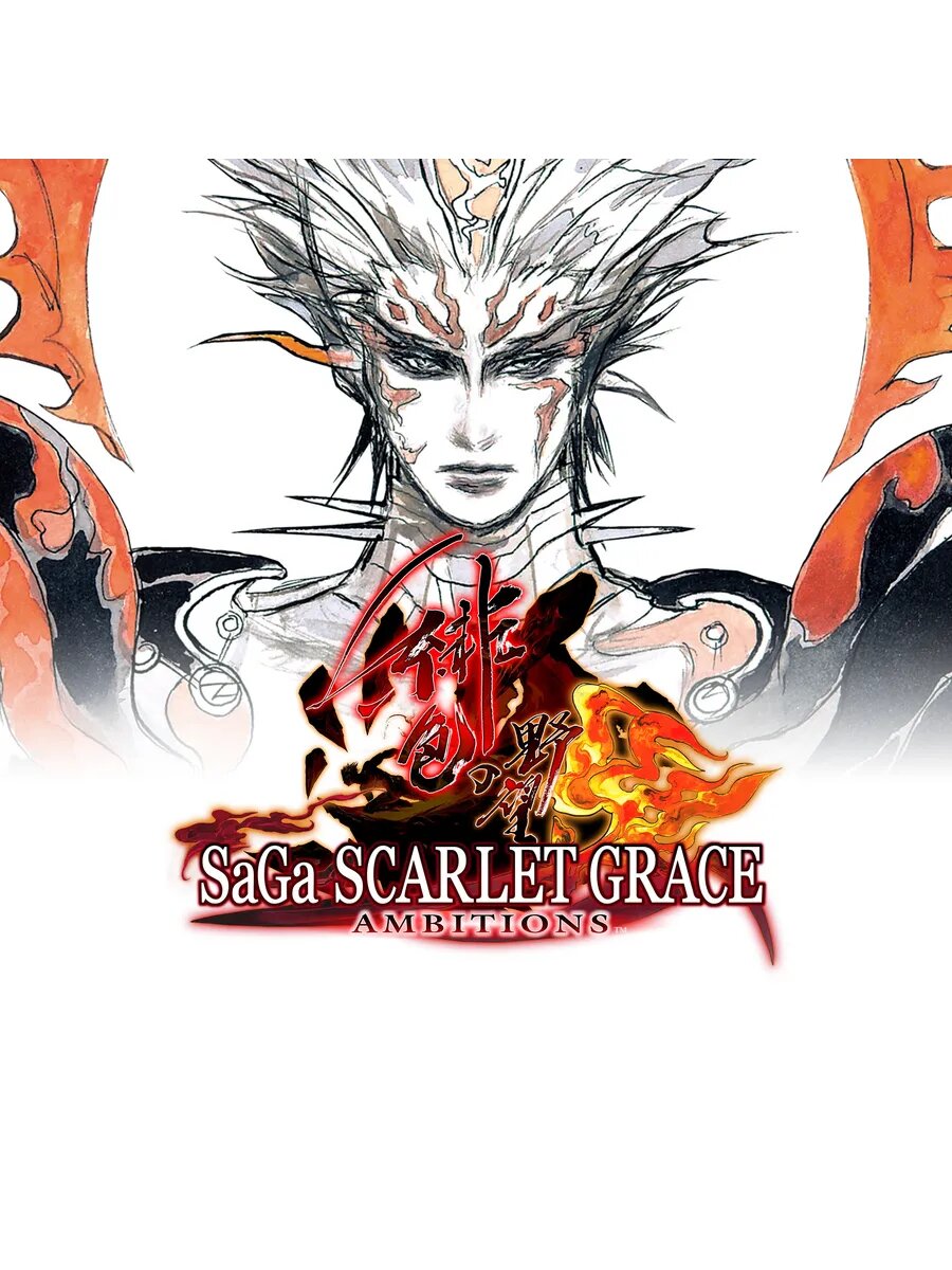 SaGa SCARLET GRACE: AMBITIONS PS4 & PS5