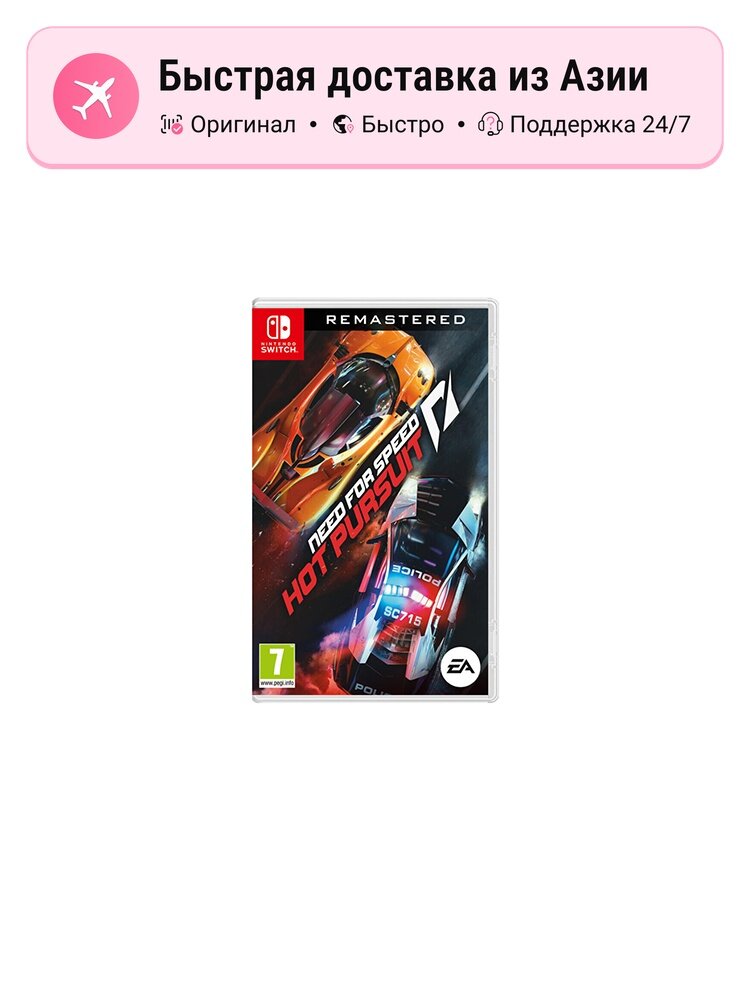 Игровое ПО NINTENDO SWITCH Need For Speed 14 Heat Seeker, multicolor, Heat Tracking