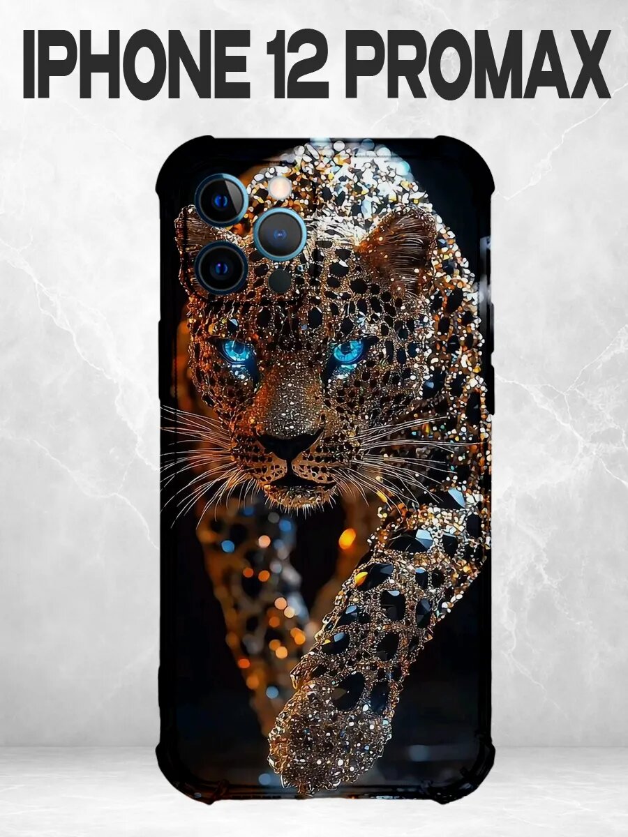 Чехол на iPhone 12 Pro Max с принтом Леопард в золотых украш
