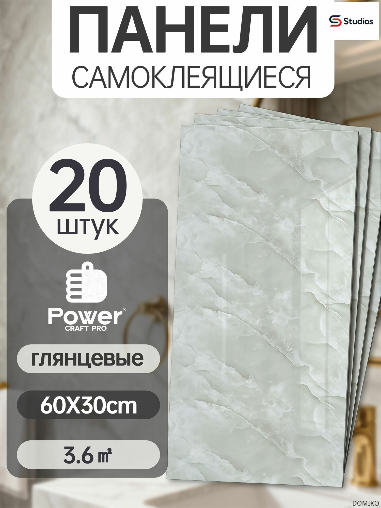 60х30 см плитка самоклеящаяся глянцевая ПВХ панели для стен декор для дома на кухню, в ванную, гостиную, коридор 20 шт.