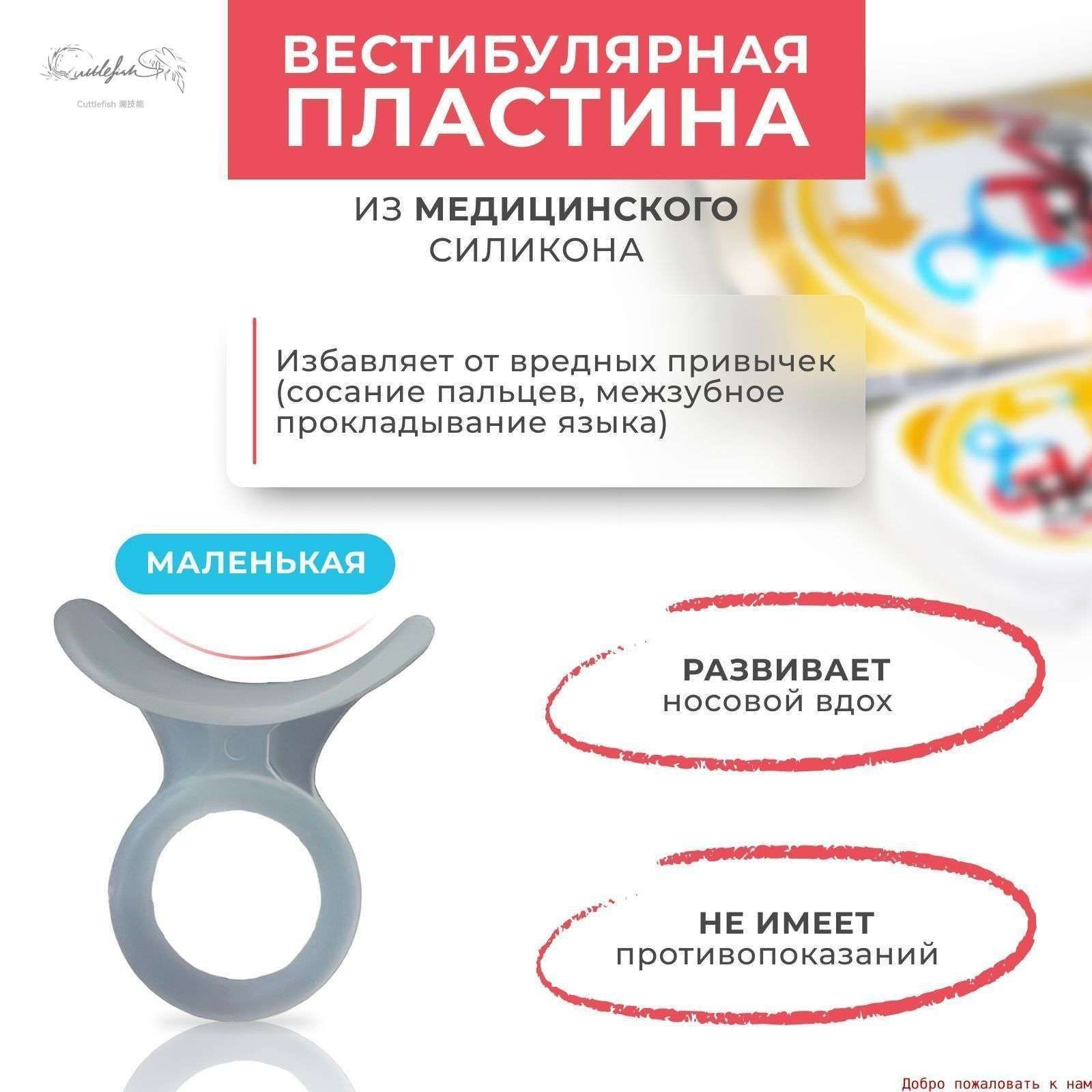 Вестибулярная пластина, Китай, Детская, прозрачный, Велостанки-трейнеры, бренда, Ширина, Длинна