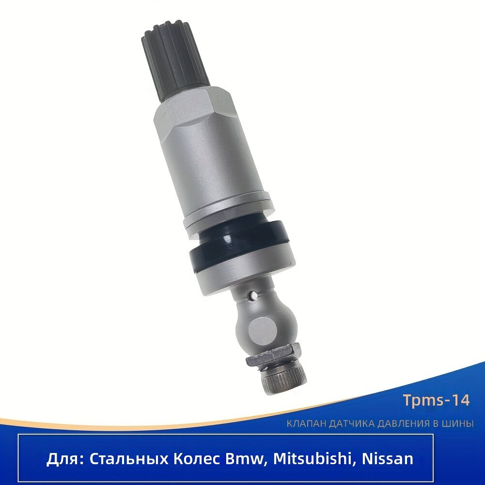 Ниппель для шин TPMS, 4 шт, резина и алюминиевый сплав, черный, модель TPMS-14