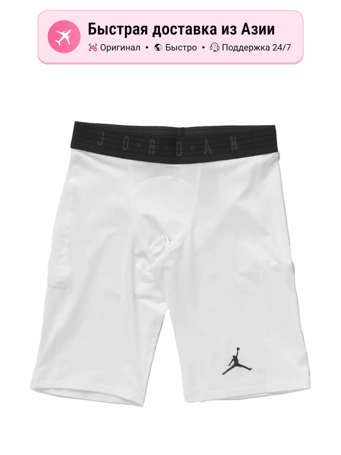 Шорты спортивные Sport Dri Fit
