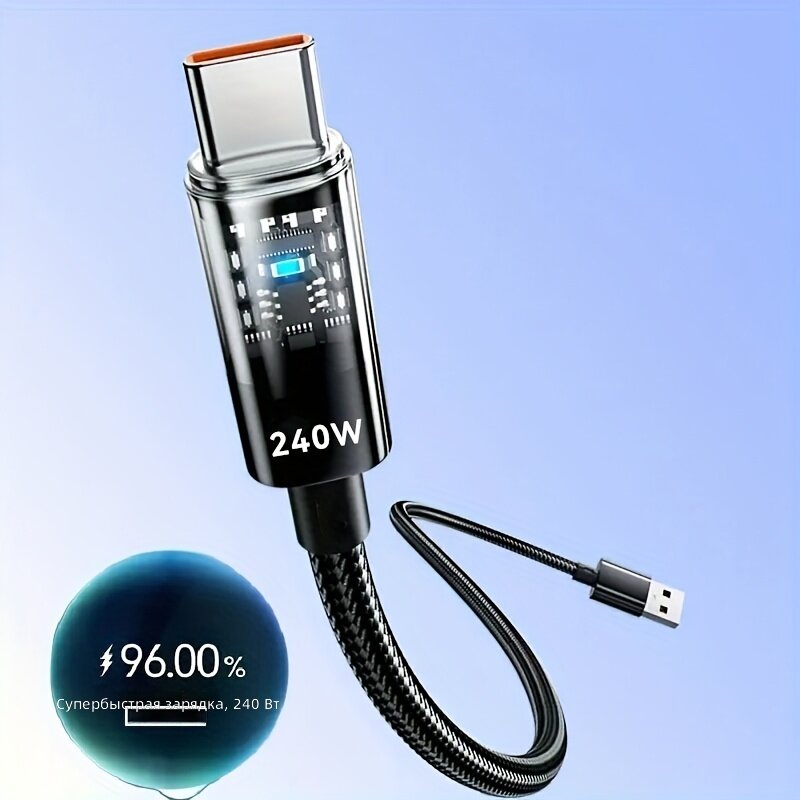 Прозрачный кабель данных USB Type-C в оплетке для быстрой зарядки, 6 А, 120 Вт, длина 150 см