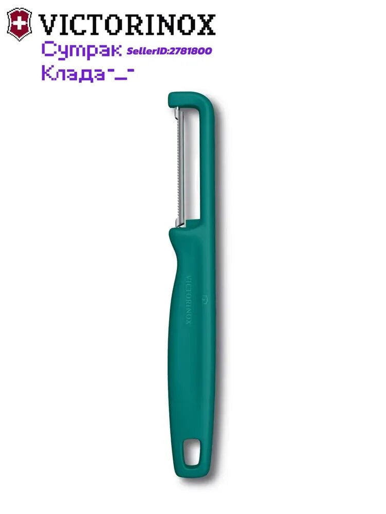 VICTORINOX Iota Serrated Peeler 6.0943.1 Овощечистка с зубчатым лезвием 165mm Красная