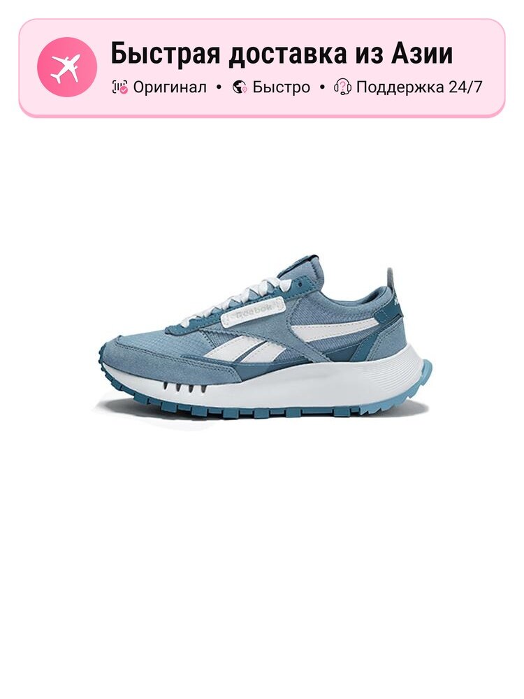 Кроссовки Reebok Classic Leather Legacy
