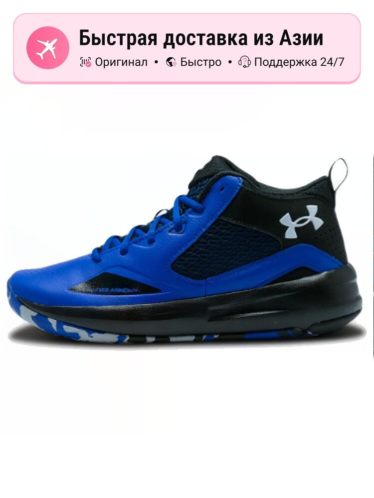 Кроссовки Under Armour Lockdown 5