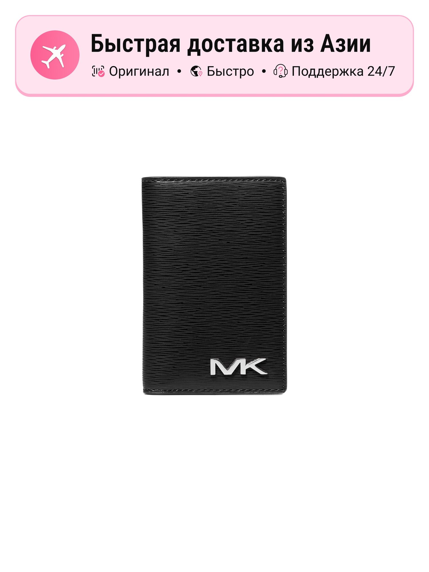 Картхолдер MICHAEL KORS