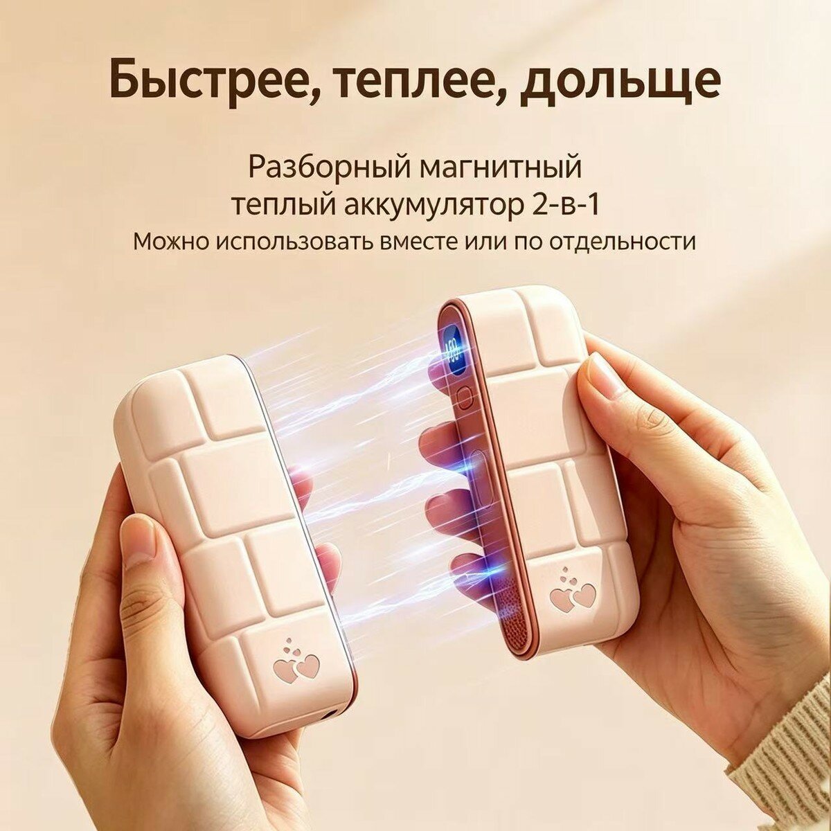 Портативный обогреватель для рук A19 розовый с цифровым дисплеем и магнитным креплением, 6000 мАч, Нагрев до 65°C