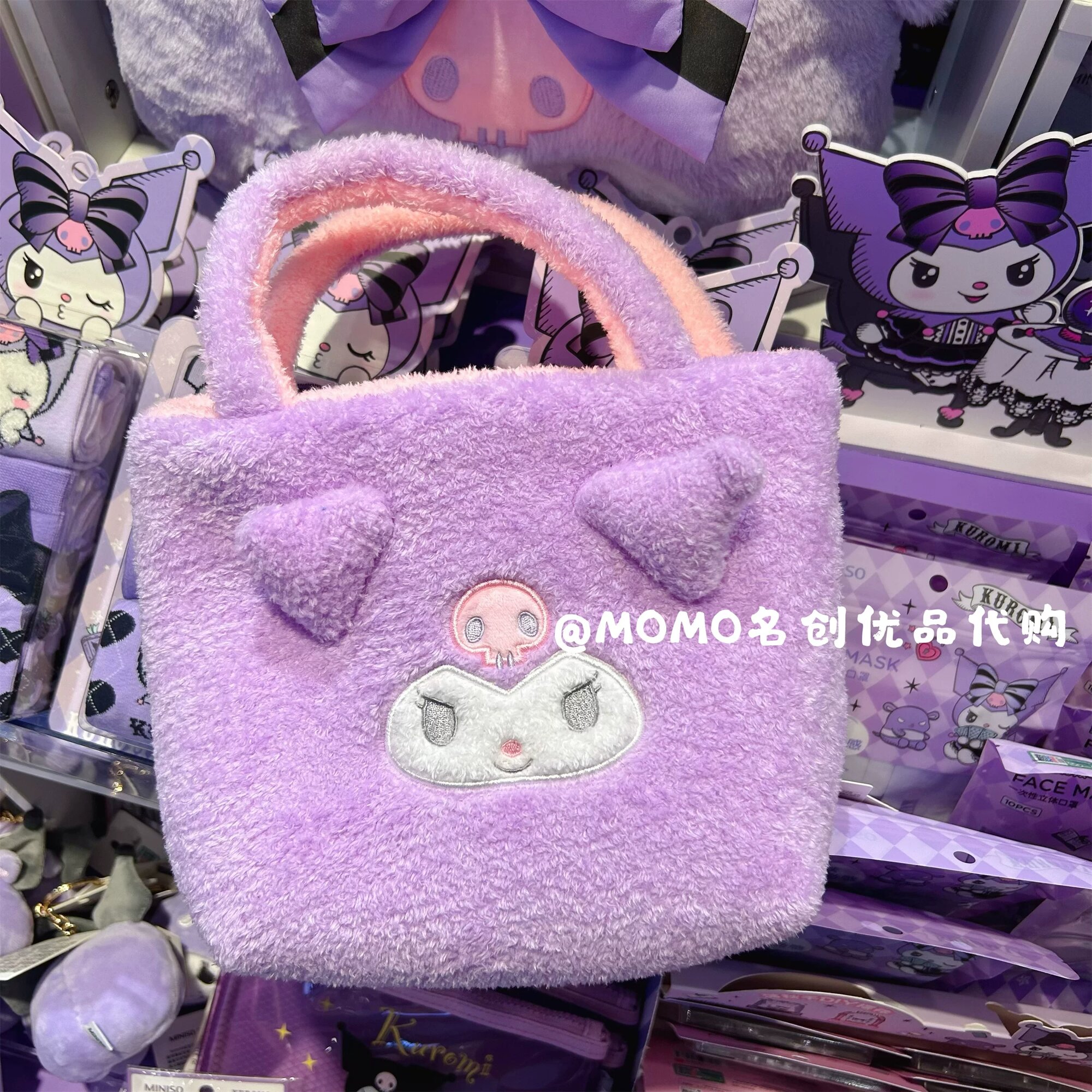 MINISO Sanrio Мелоди Куроми Плюшевая Сумка-Топер 23см Милая Мультяшная Сумка для Ланча Школьная