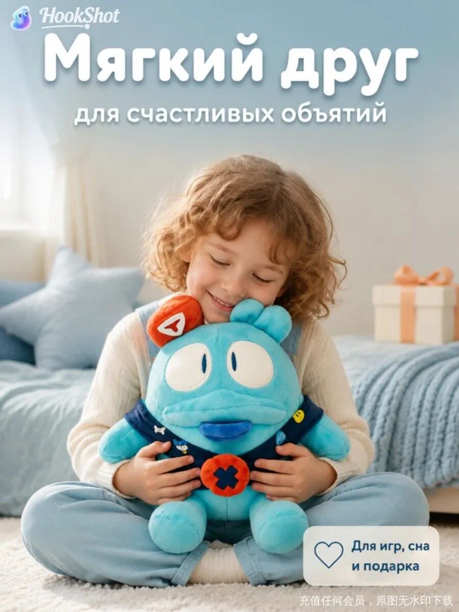 Мягкая Игрушка Бравл Старс Squeak 22CM/Brawl Stars plush Toys