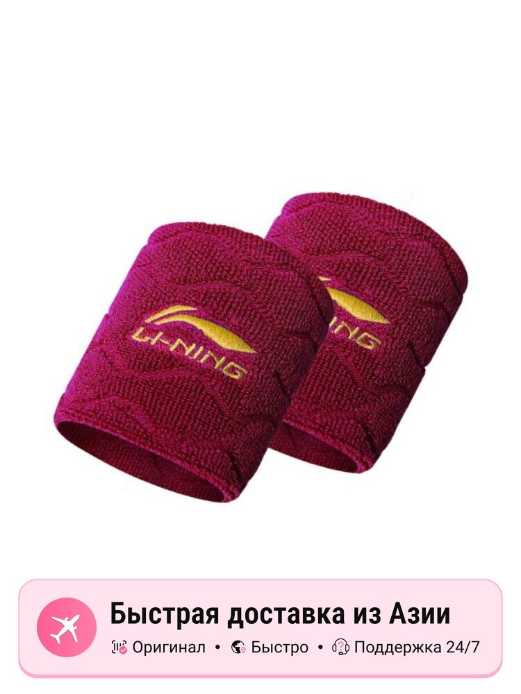 Напульсники детские LiNing Ripple Rose Red, f EU, цвет: ripple rose red