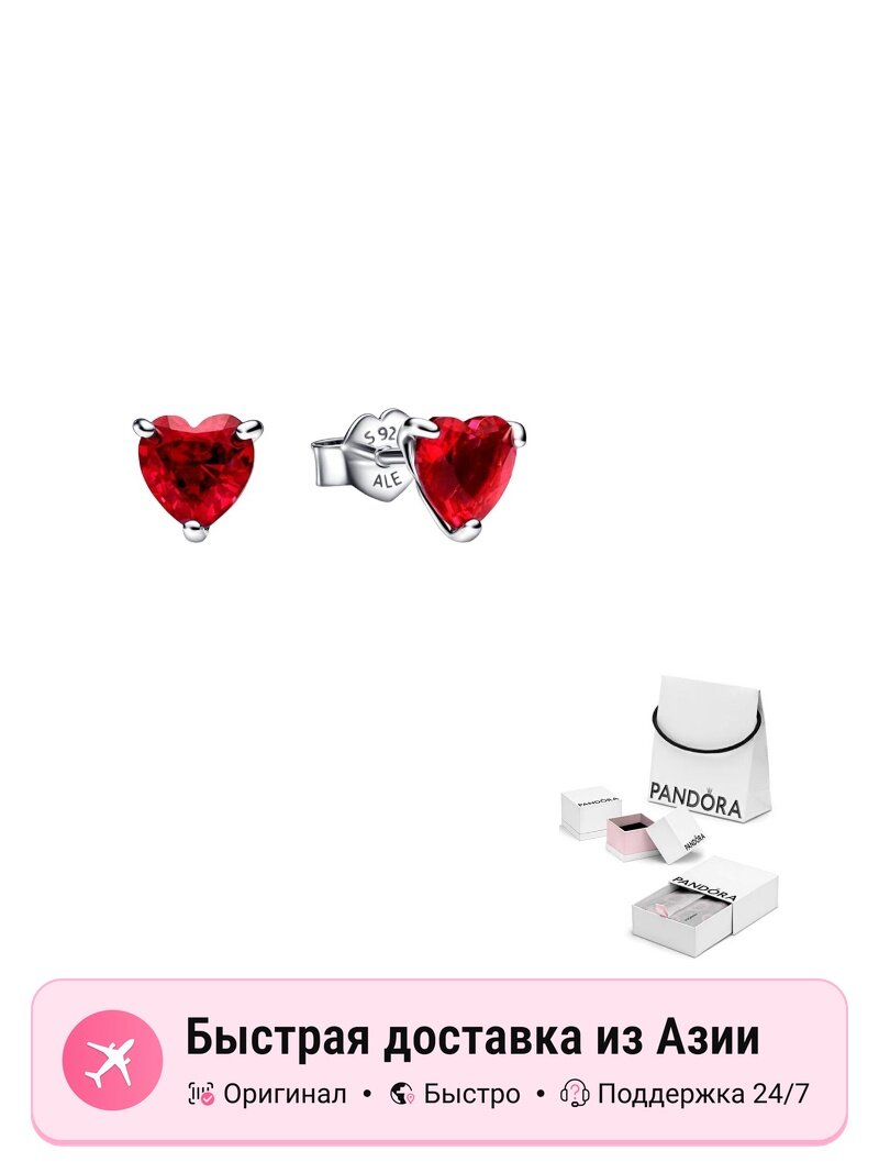 Серьги пусеты PANDORA, стекло