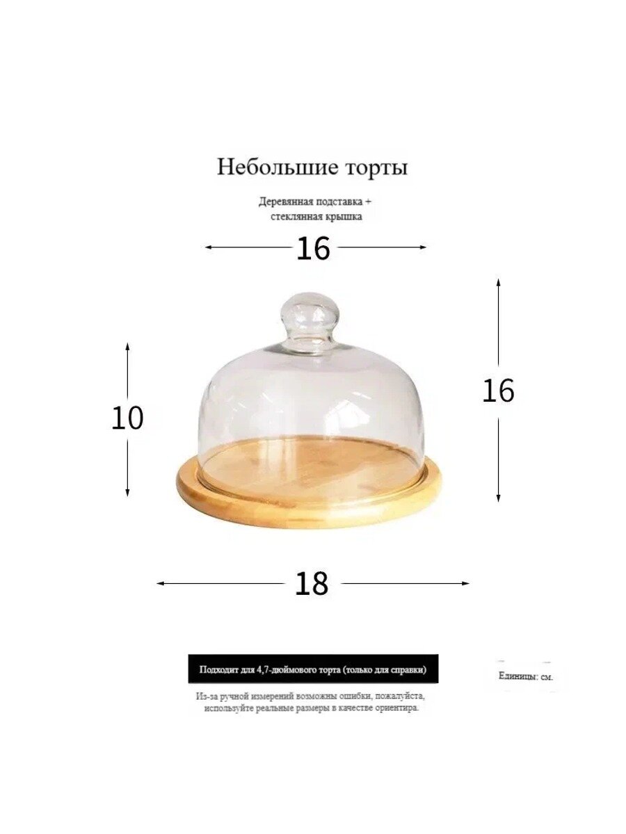 Масленка, сырница