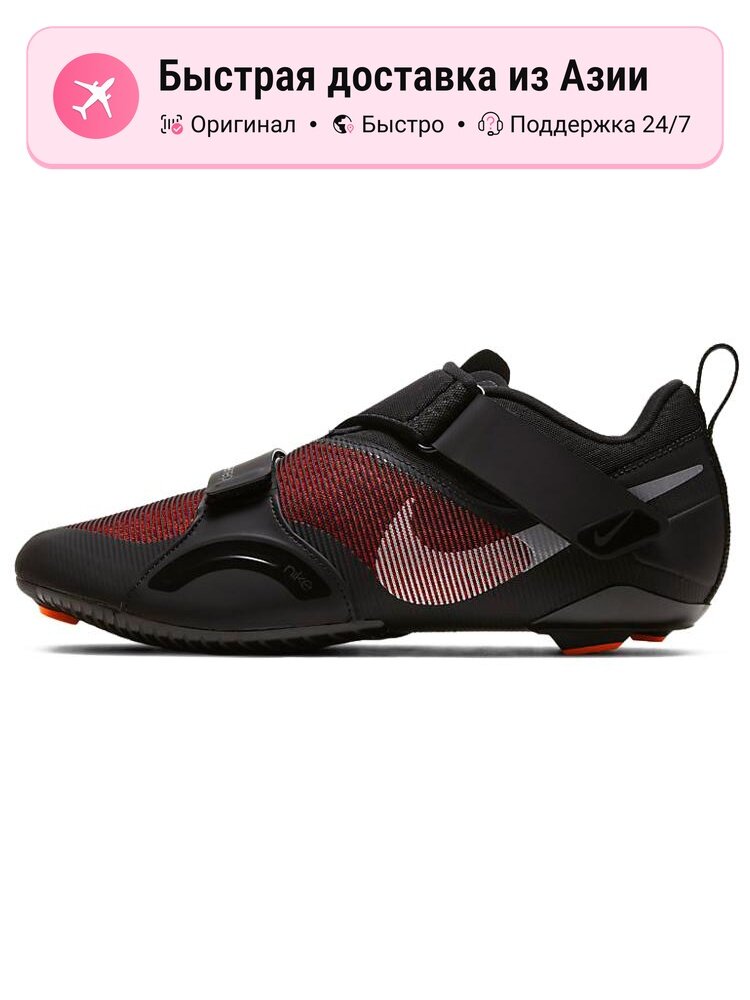 Велотуфли NIKE