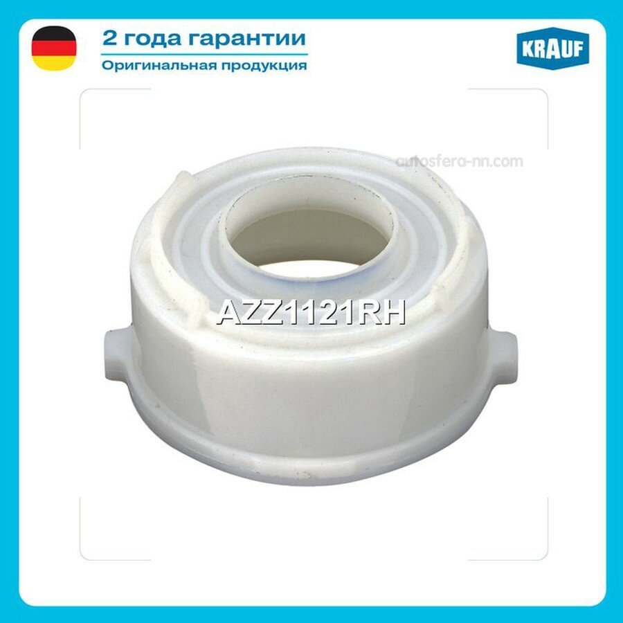 KRAUF AZZ1121RH Проставка под подшипник генератора