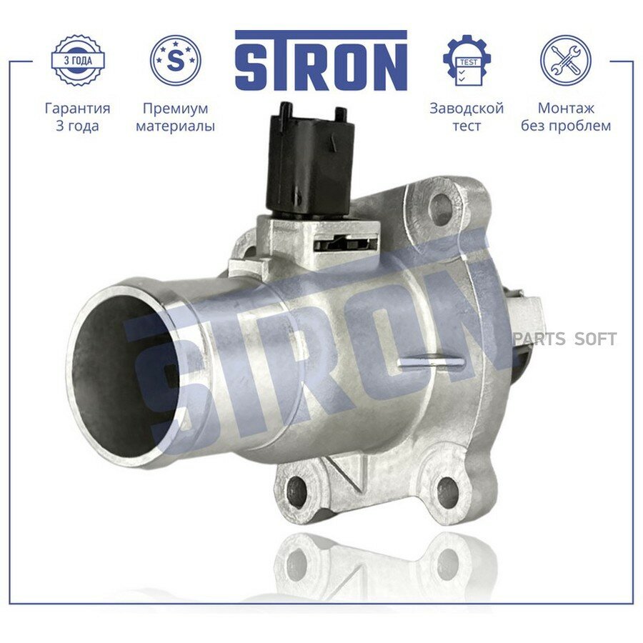 STRON STT0037 Термостат ()