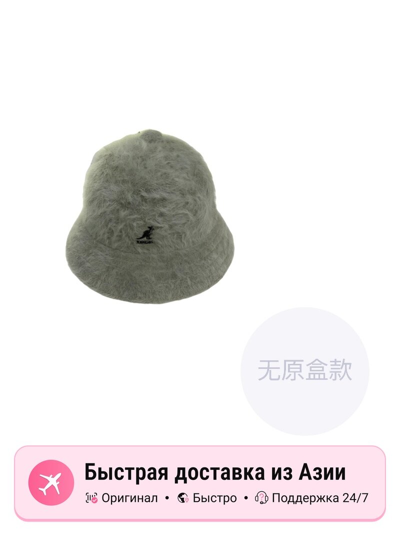 Шапка KANGOL 4953670 для мужчин