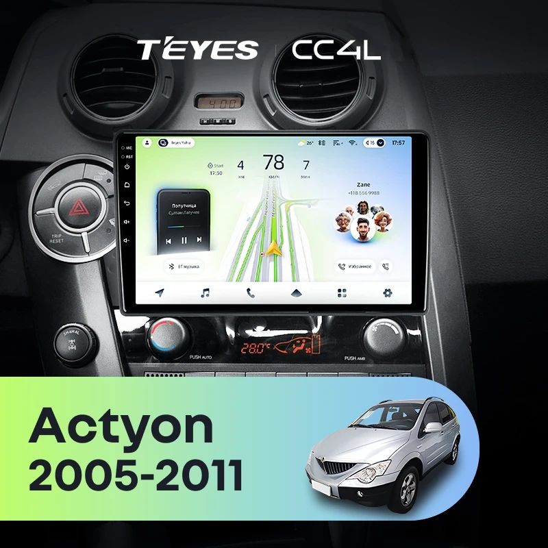 Штатная магнитола Teyes CC4L 6/64 с DTS SsangYong Actyon C100 (2005-2011)