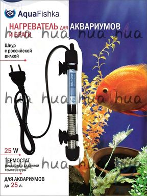 Эксклюзивный терморегулятор мощностью 25 Вт используется для обогрева воды в аквариумах объемом до 100 литров