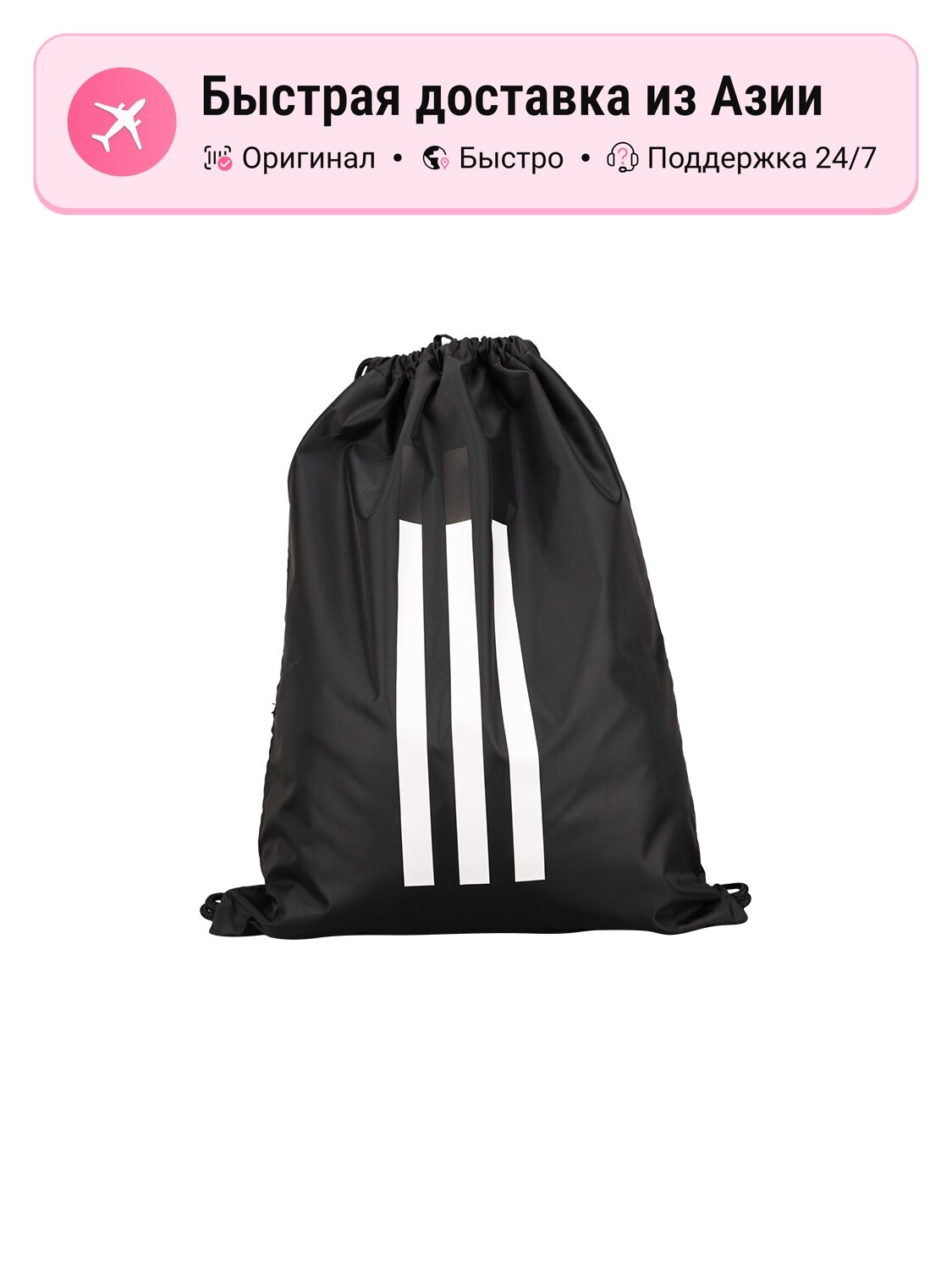 Рюкзак унисекс Adidas полиэстровый черно-белый, цвет: black white