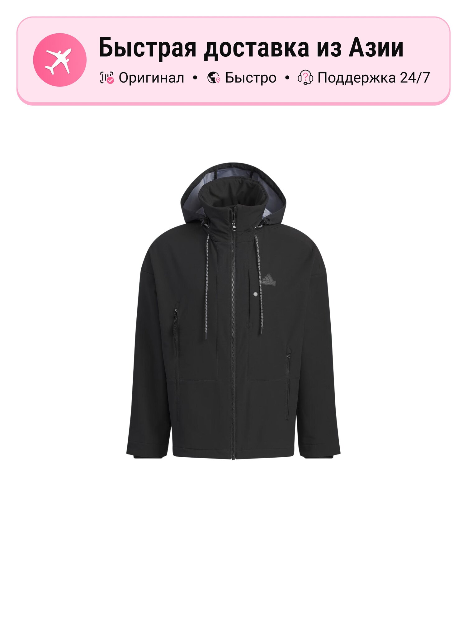 Куртка adidas Future Style