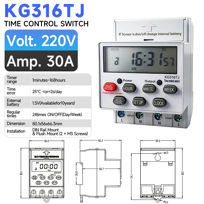 Программируемый таймер 220В KG316T/KG818J/KG817J/KG316TJ KG316TJ-AC220V (30A)