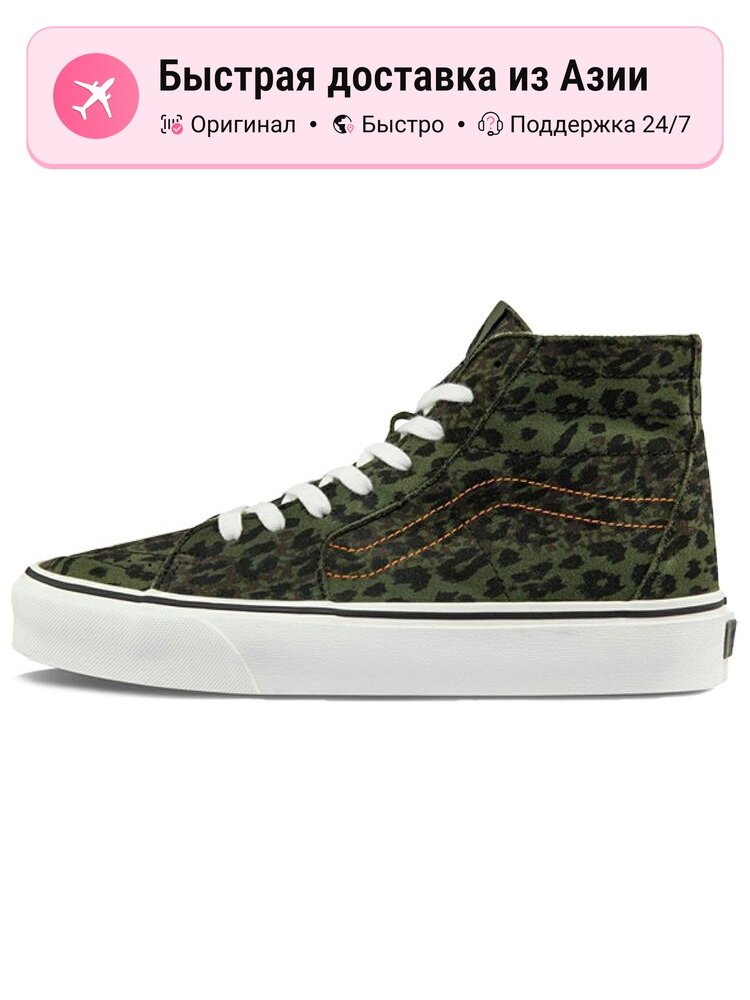 Кроссовки VANS Sk8 Hi Tapered Anaheim Factory