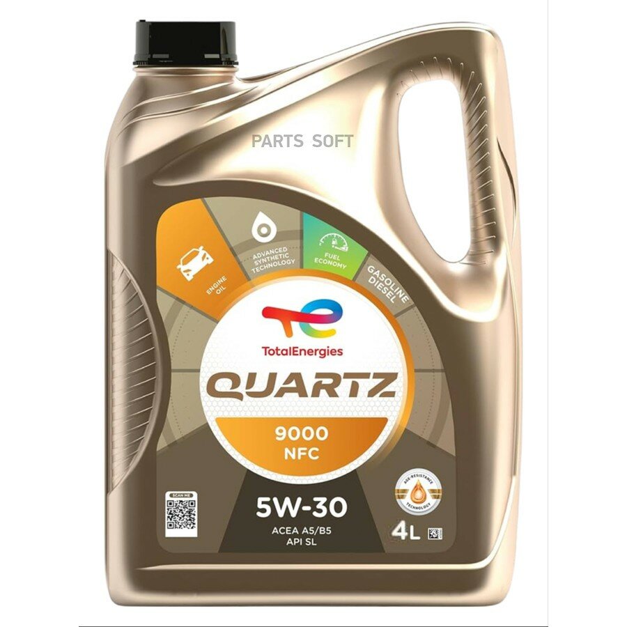 Масло мот total quartz 9000 fut.nfc 5w-30 4л