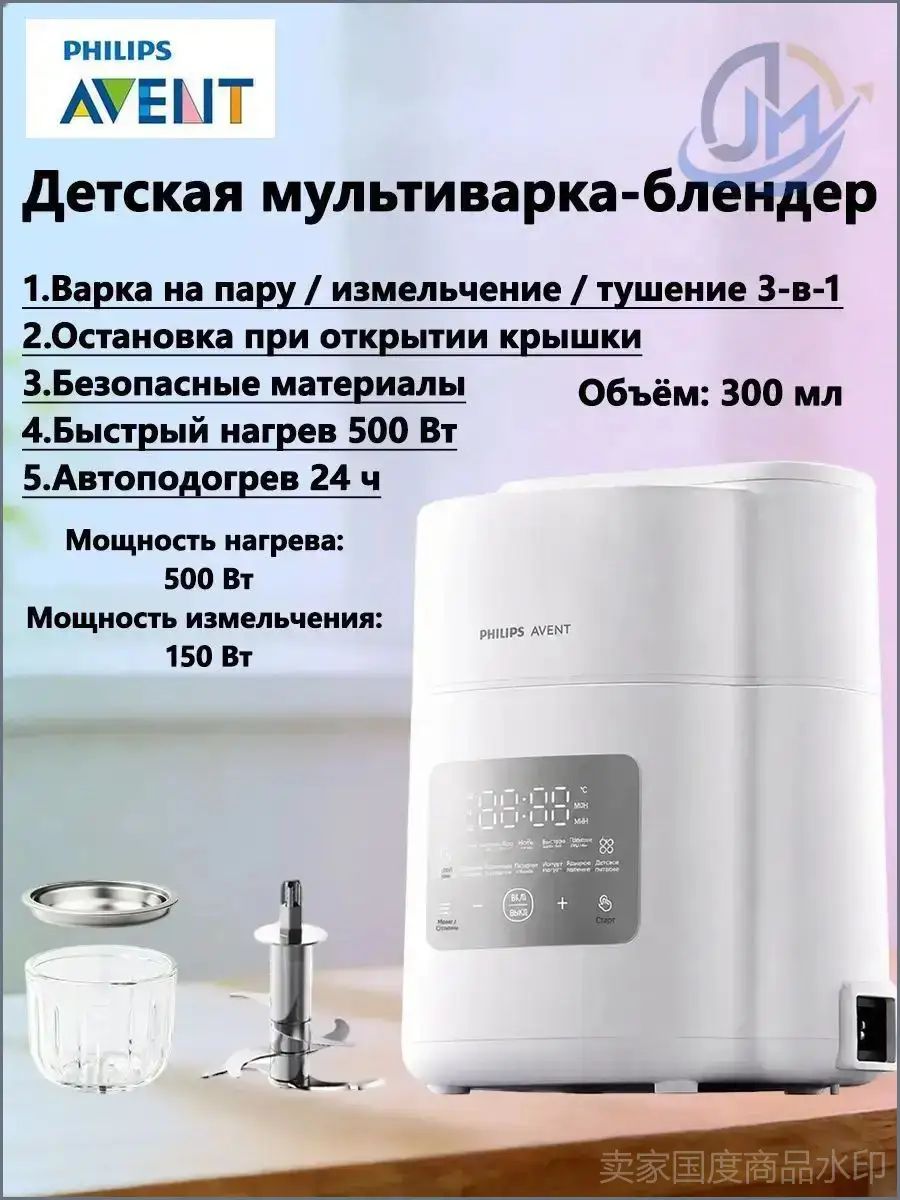 Портативный блендер BBL731, белый
