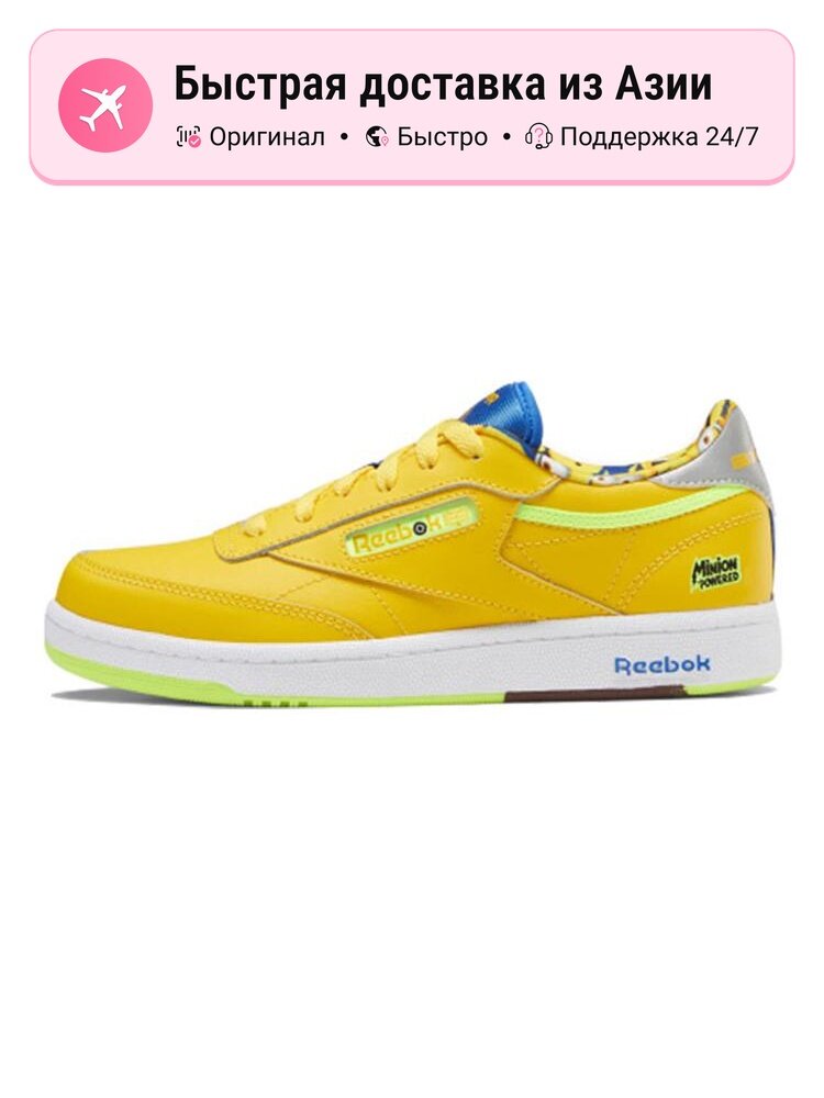Кроссовки Reebok Air Force 1 Low Retro