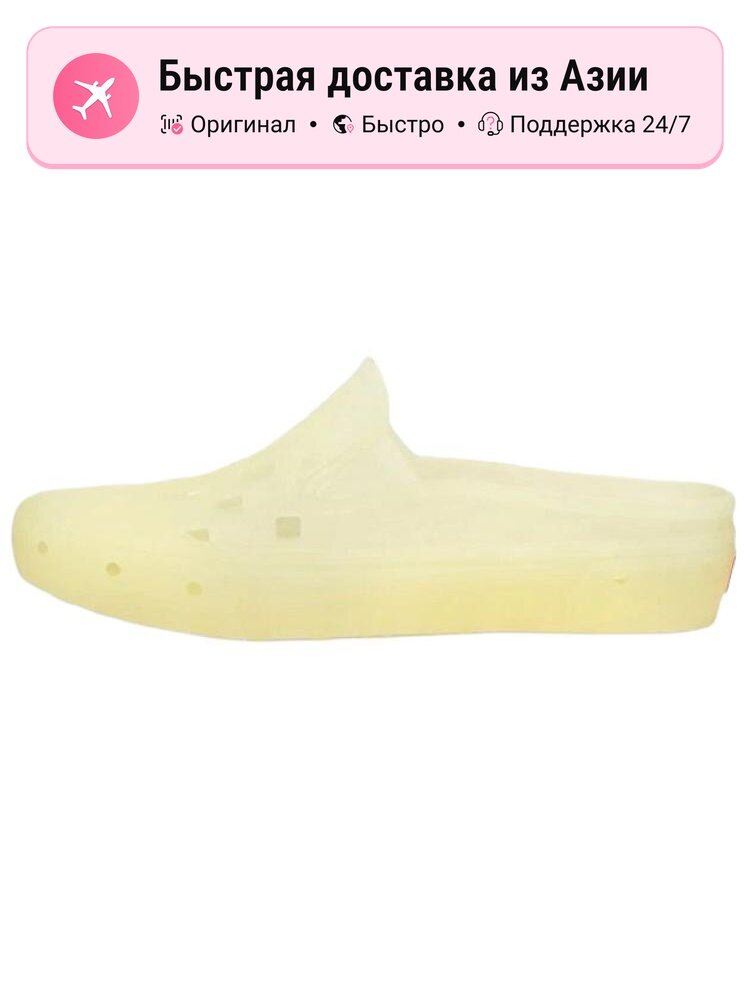 Биркенштоки VANS Slip-On