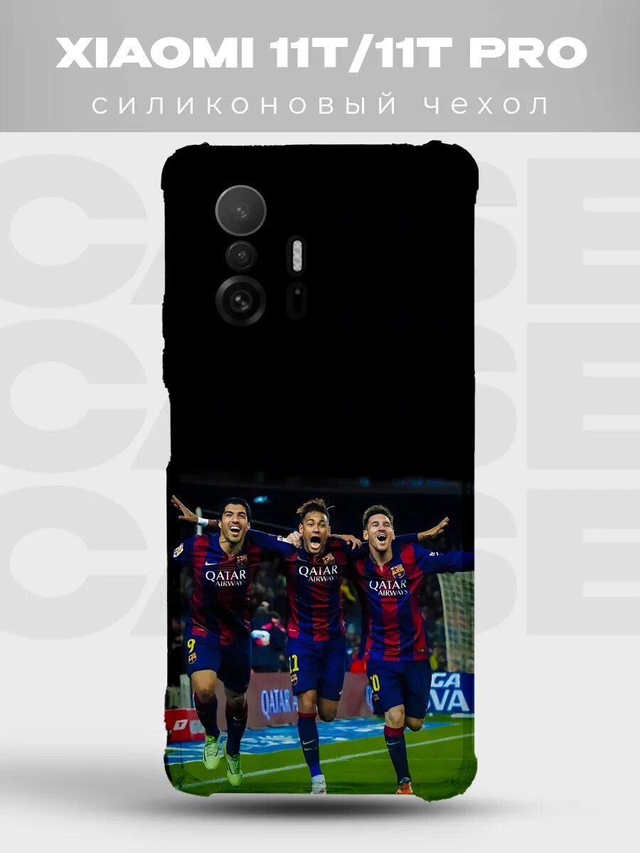 Чехол на Xiaomi 11T Месси Неймар Суарес Барса