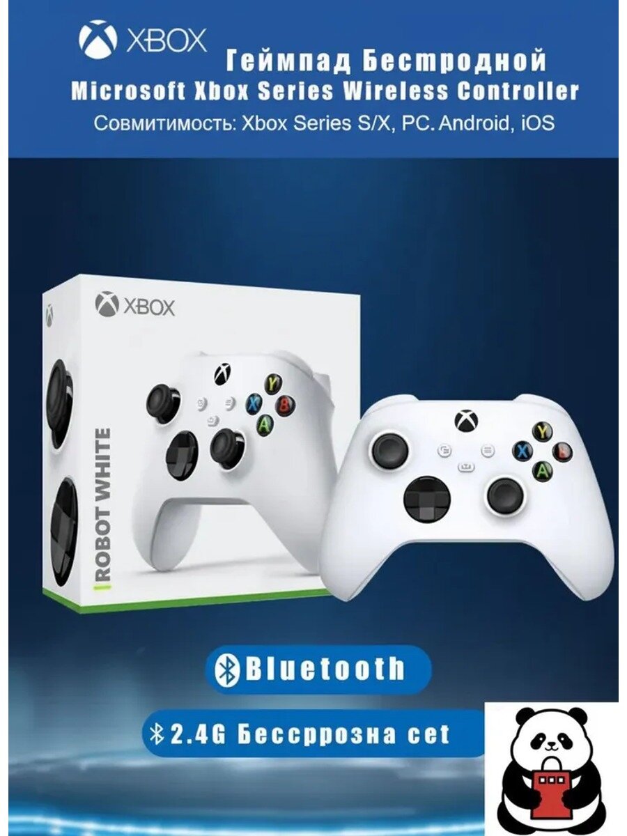 Беспроводной геймпад Xbox One X/S Slim Bluetooth с коробкой-1
