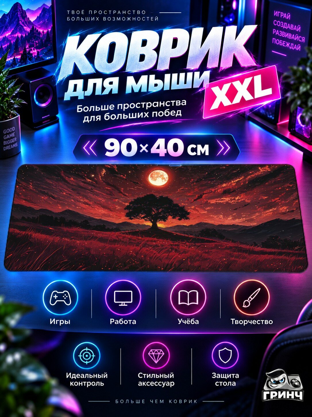 Игровой коврик для мыши жаккард 90х40 см Aurora Borealis Snow Fields Сияние Снег