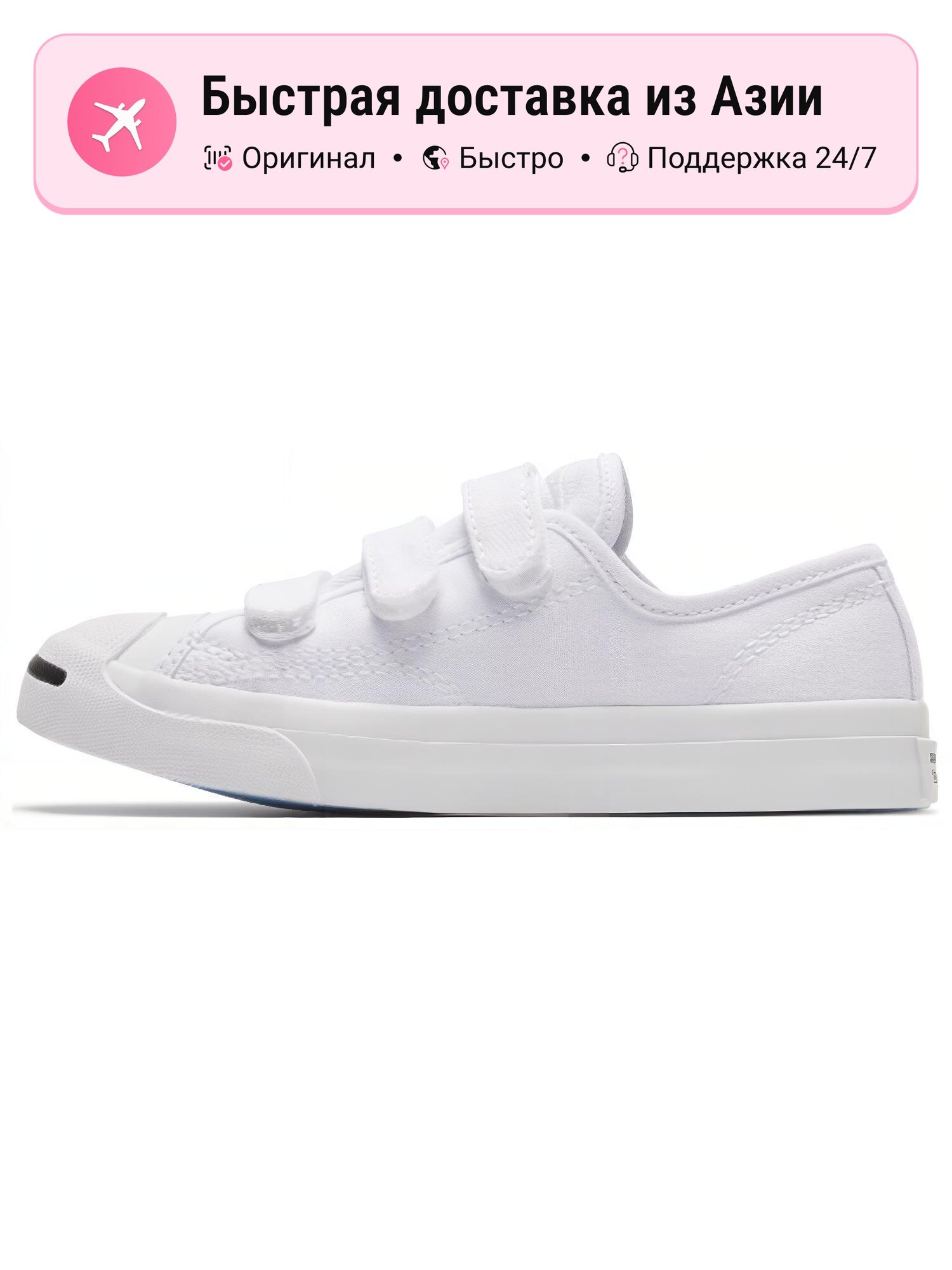 Кеды Converse Air Force 1 LV8