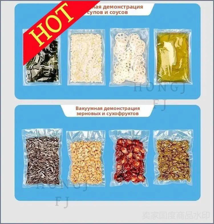 Вакуумные пакеты для хранения продуктов, 20 шт