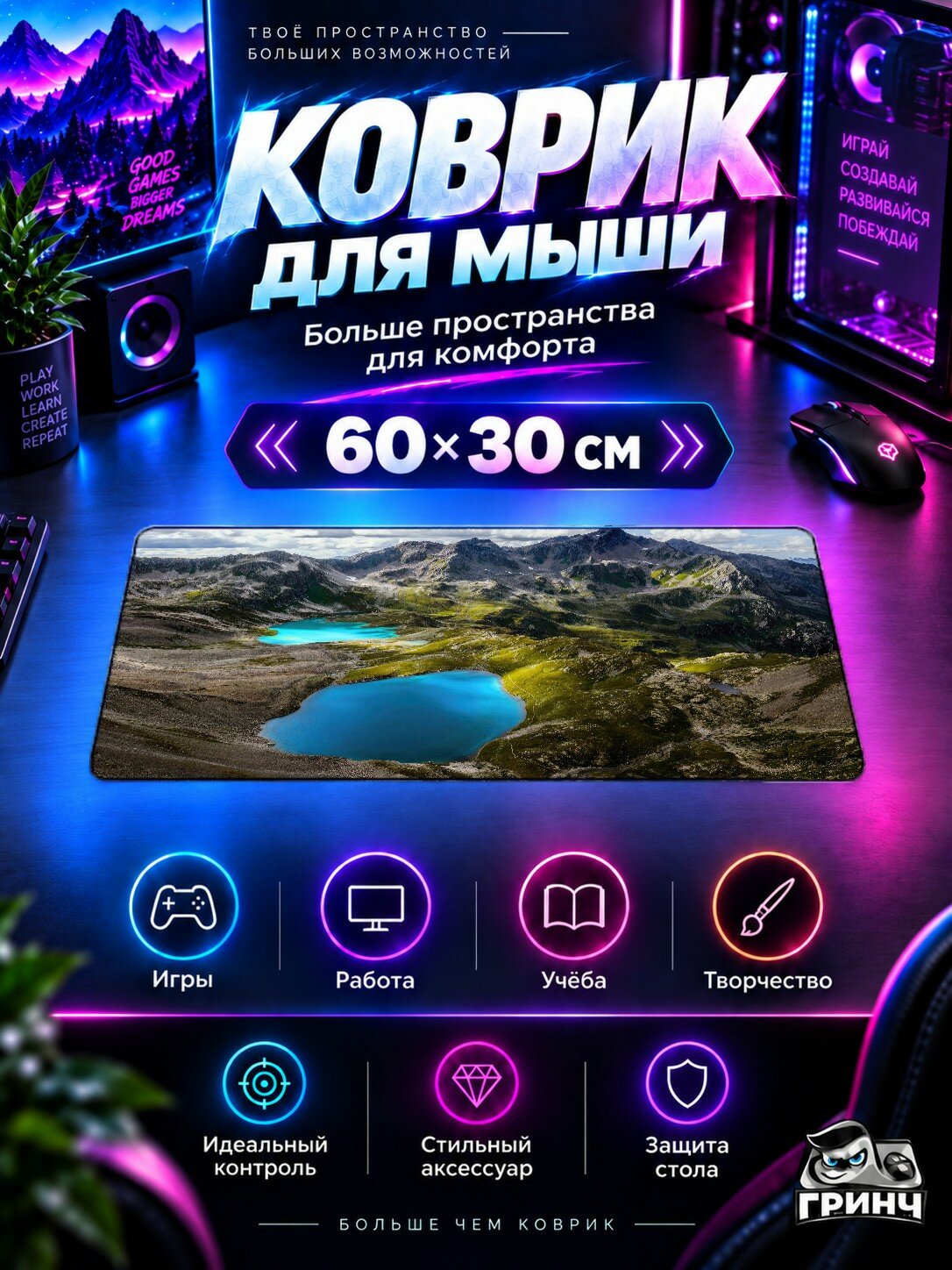 Игровой коврик для мыши жаккард 60х30 см Silvretta Alps And Lake Switzerland Озеро Швейцария