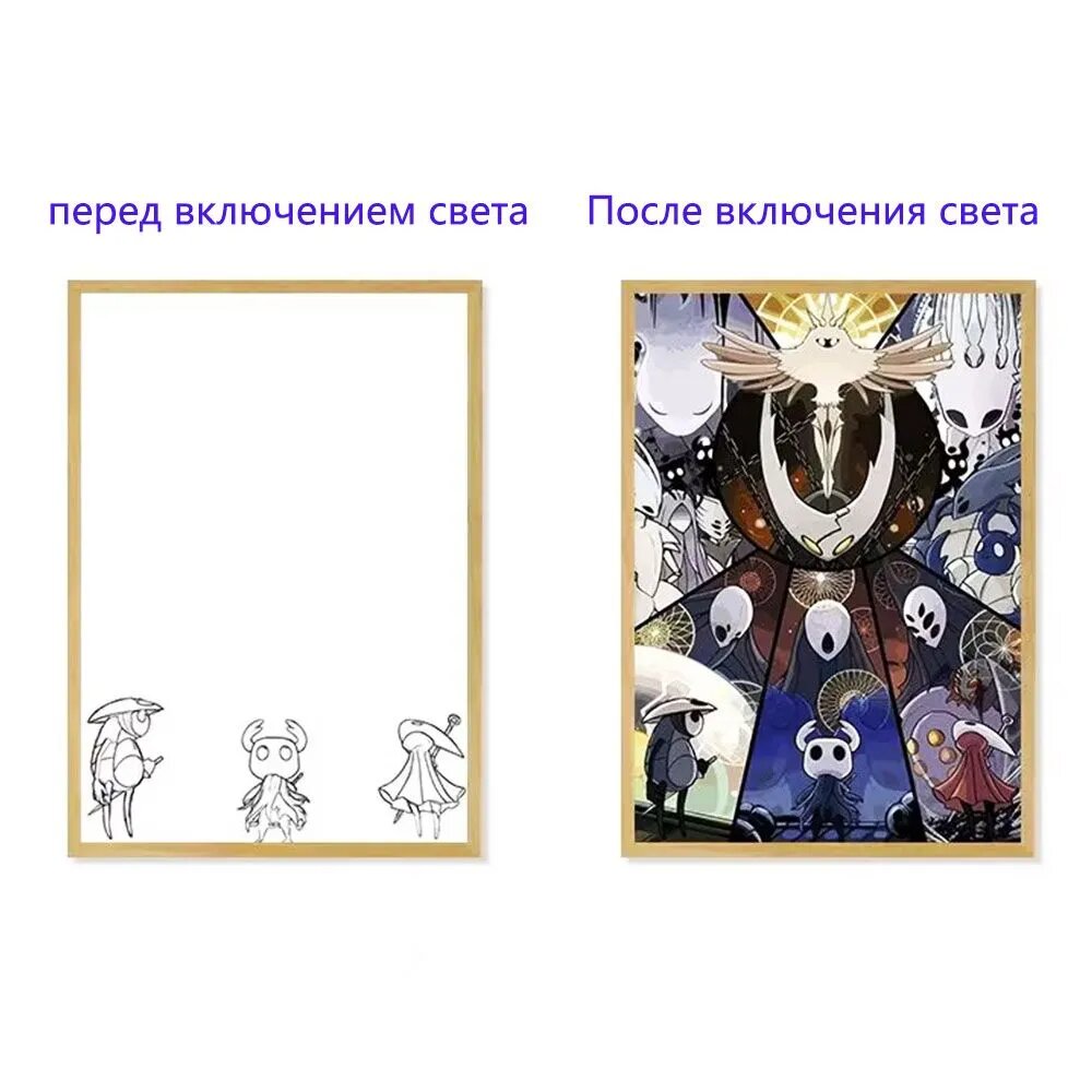 Светящаяся картина ночник Hollow Knight с LED подсветкой, панно в деревянной раме, декор комнаты геймера, подарок фанату видеоигры Холлоу Найт