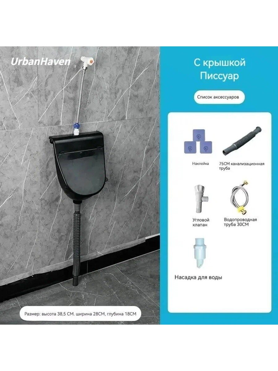 Садовый туалет 0.29х0.28х1.44 м из пластика, черно-серый, в собранном виде