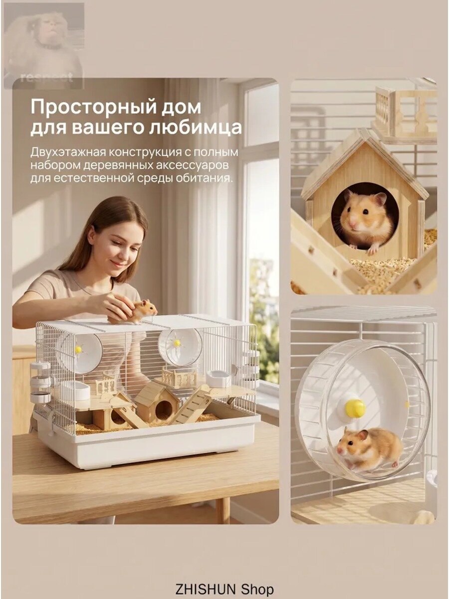 Белая двойная клетка для хомяков с перегородкой, две независимые вентилируемые секции, домика, колеса и платформы