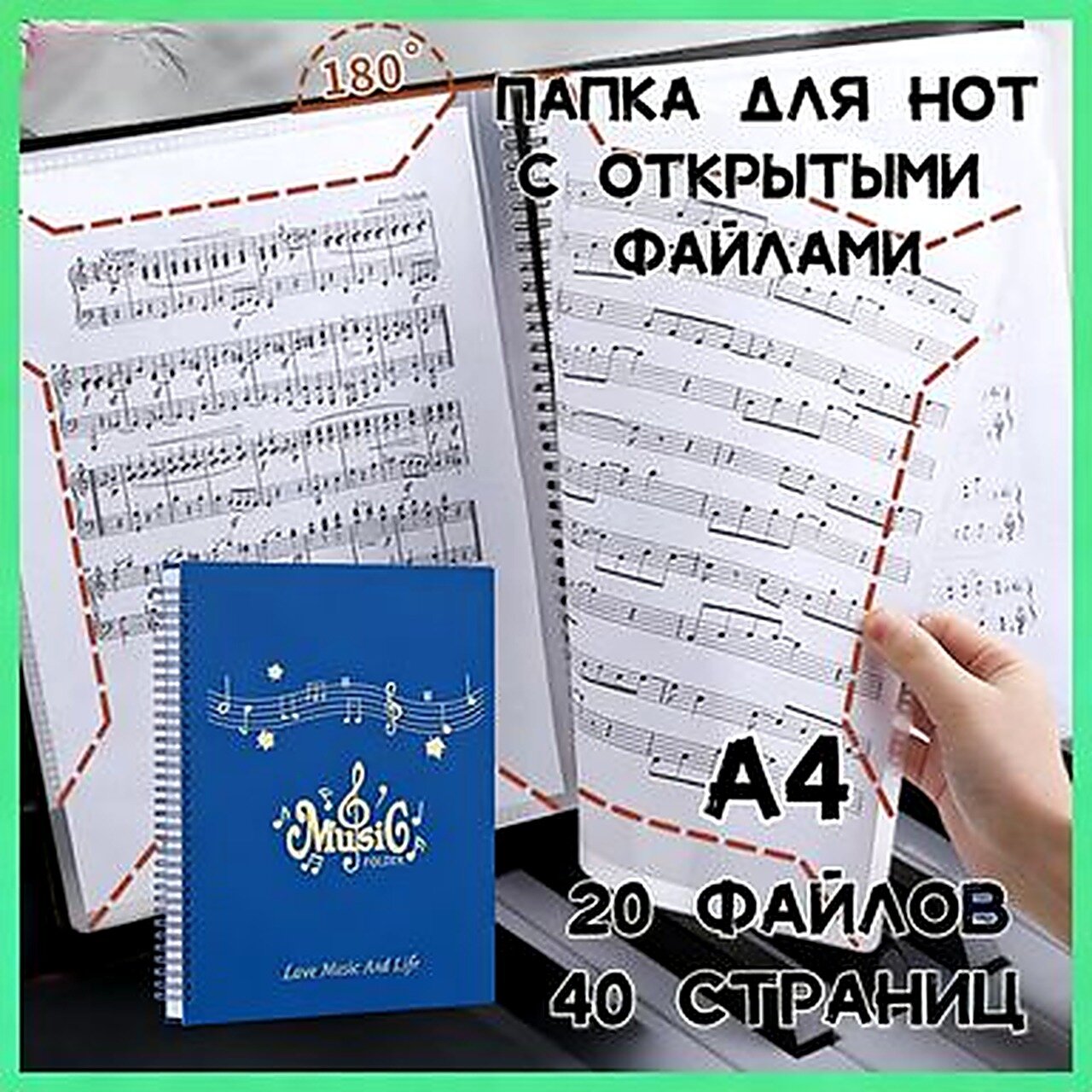 Папка с файлами A4, 1 шт, Папки, Пластик, Файлы и папки, Канцелярские товары