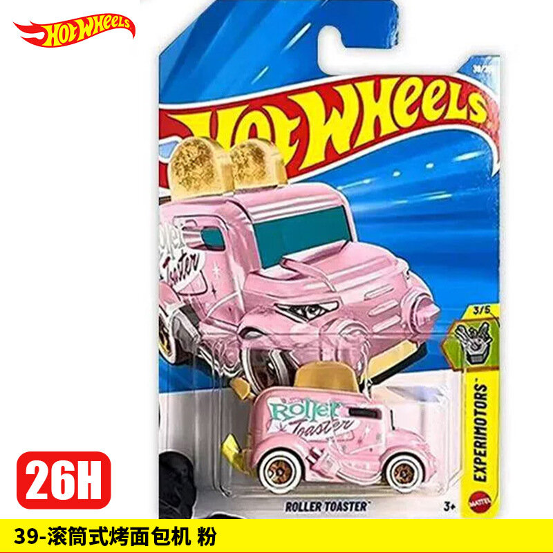2026 Hot Wheels 26H Партия Сплавная Модель Машины Игрушка - 39-Rolling Toaster Розовый