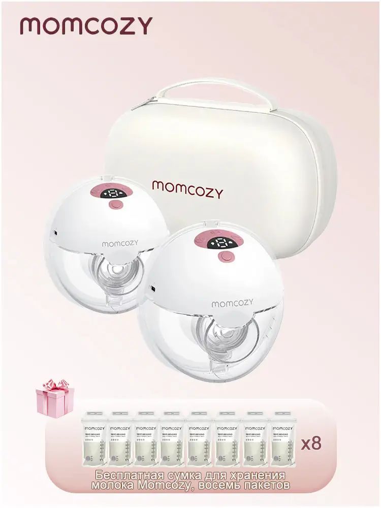 Молокоотсос электрический Momcozy M5, беспроводной, портативный, Цвет розовый, 2 шт, Для кормящих матерей